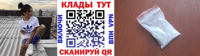 Продажа наркотиков Воронеж Канабис APVP Гашиш