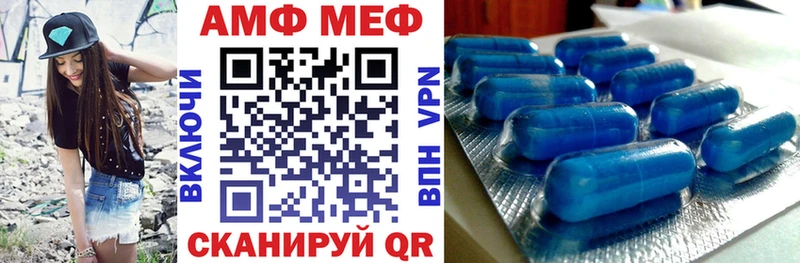 АМФ 97% Воронеж