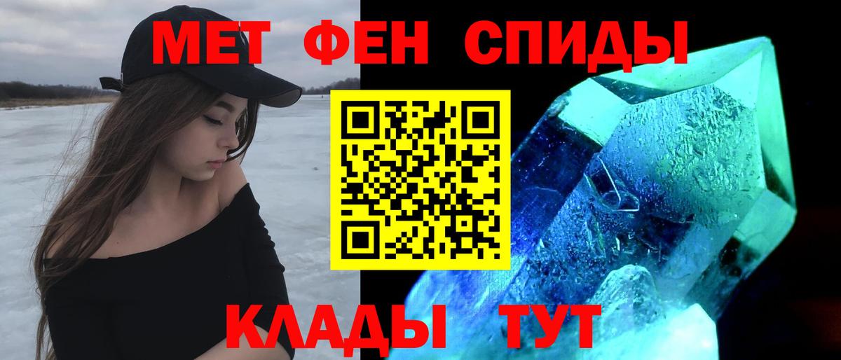 АМФ 97% Воронеж