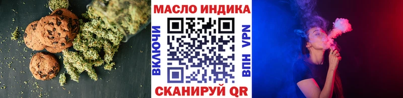 Еда ТГК марихуана  блэк спрут tor  Воронеж 