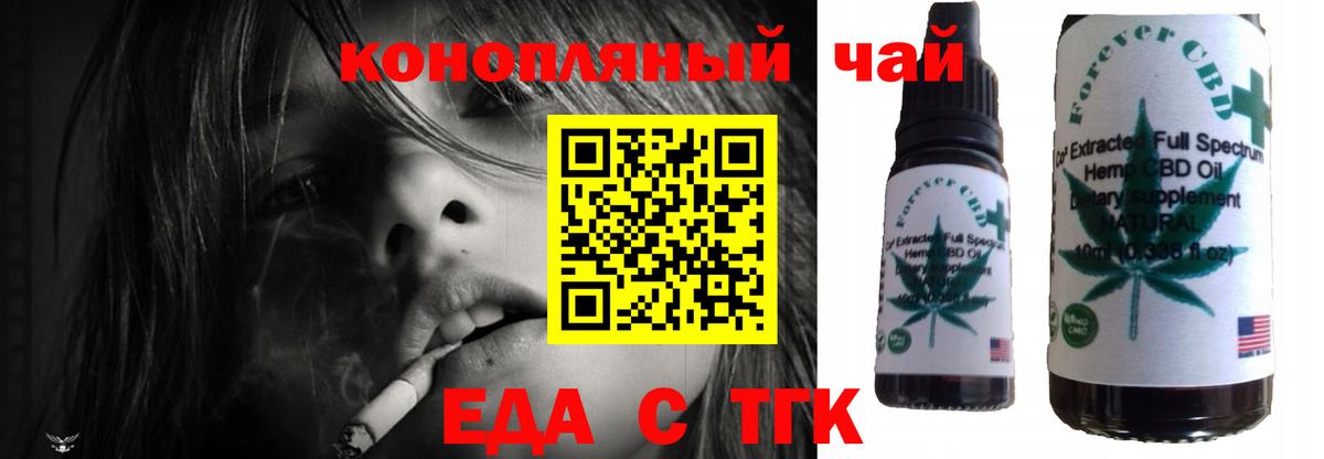 ГАШИШ  Вход с VPN  МАРИХУАНА  Cocaine  Воронеж  МЕФ кристаллы 
