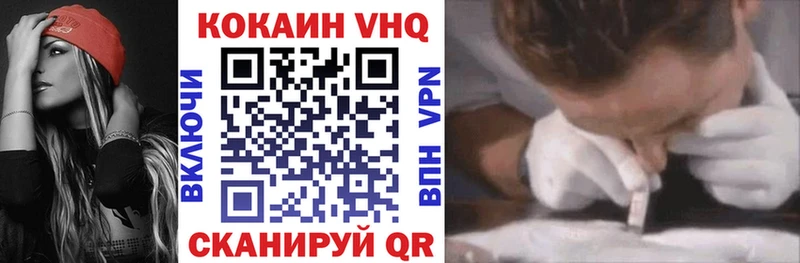 COCAIN Колумбийский МЕГА ССЫЛКА Воронеж сколько стоит