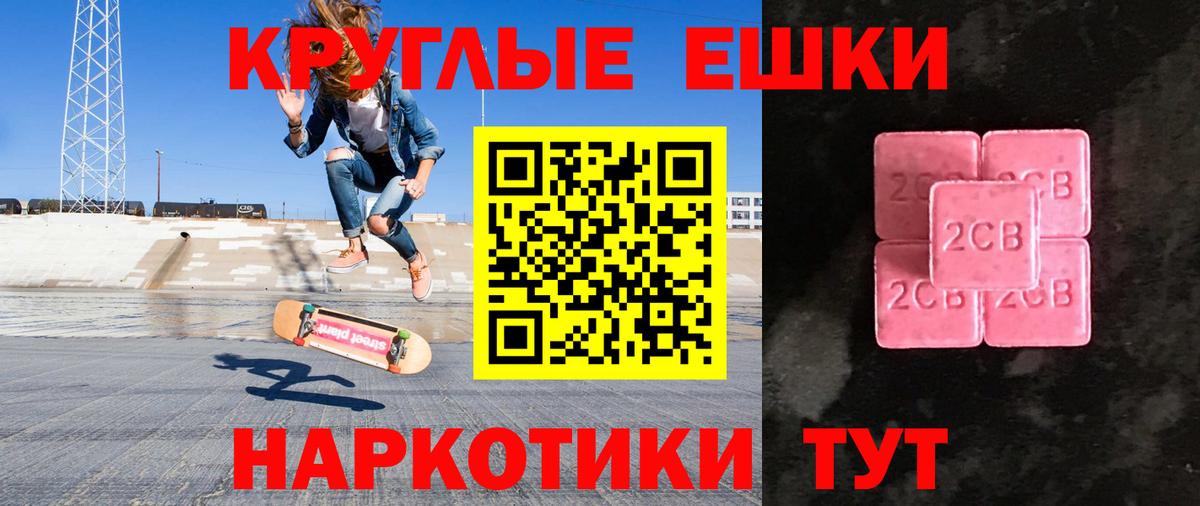 mega tor  Ecstasy 300 mg  Воронеж  Вход с VPN  Экстази MDMA 