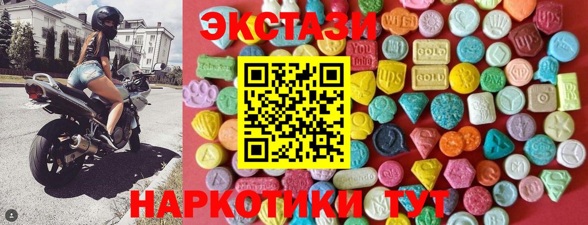 Ecstasy Punisher Воронеж
