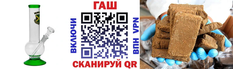 ГАШИШ гарик Воронеж