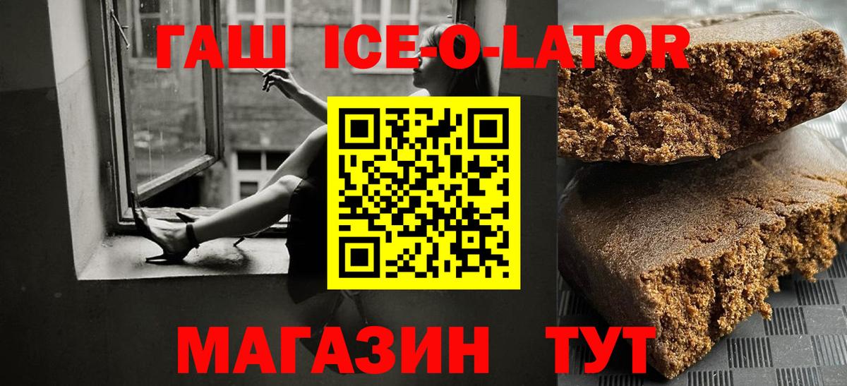 ГАШИШ hashish Воронеж