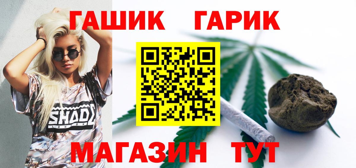 Гашиш хэш  ГАШ Premium  ГАШИШ  Воронеж  Вход с VPN 