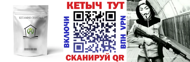 Кетамин ketamine Воронеж