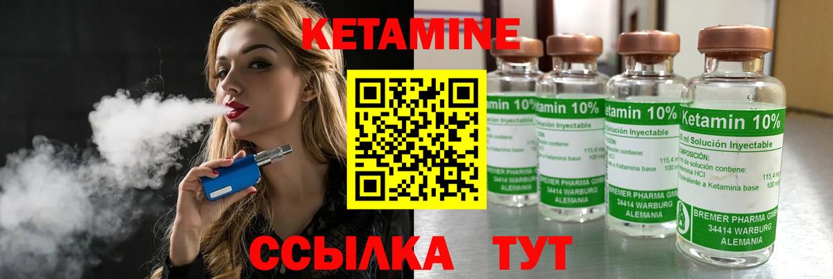 ОМГ ОМГ   КЕТАМИН ketamine  Воронеж  Вход с VPN  КЕТАМИН ketamine 