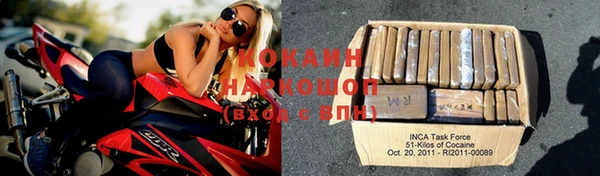 мяу мяу кристалл Навашино