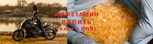 мяу мяу кристалл Навашино