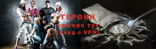 скорость mdpv Волгодонск