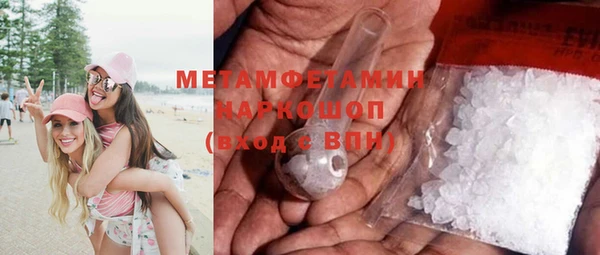 мяу мяу кристалл Навашино