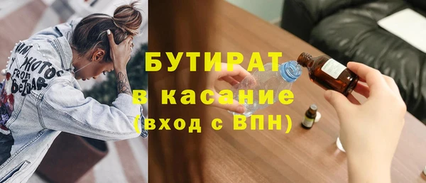 меф VHQ Одинцово