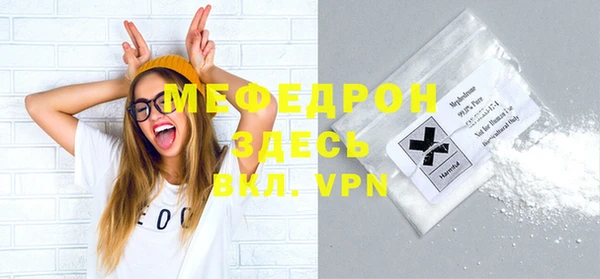 меф VHQ Одинцово