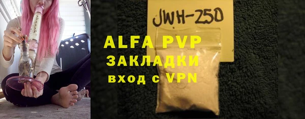 каннабис Домодедово