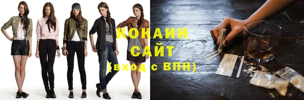 кокаин колумбия Наволоки