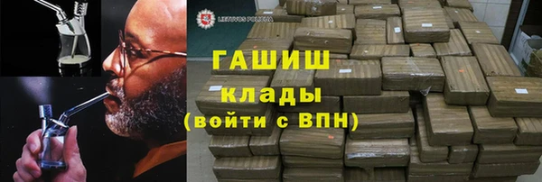 мяу мяу кристалл Навашино
