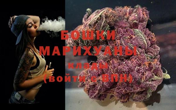 мяу мяу кристалл Навашино