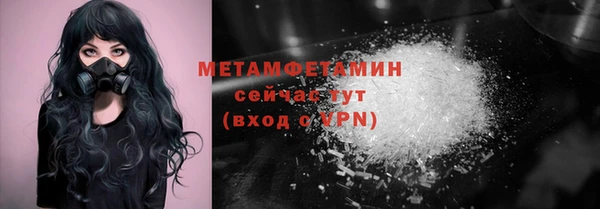 мяу мяу кристалл Навашино