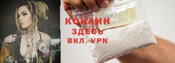 мдма Надым