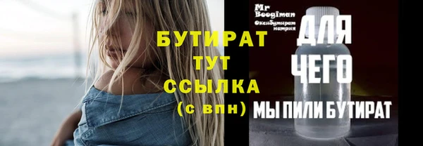 прущая мука Березники