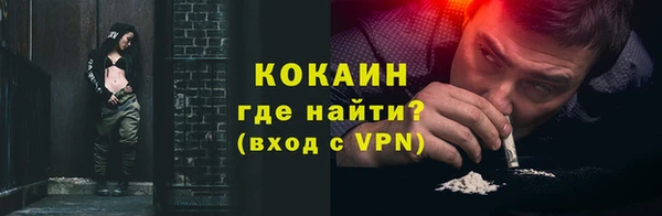 мдма Надым