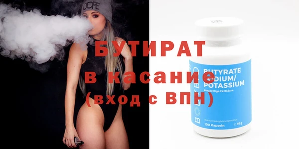 мяу мяу кристалл Навашино