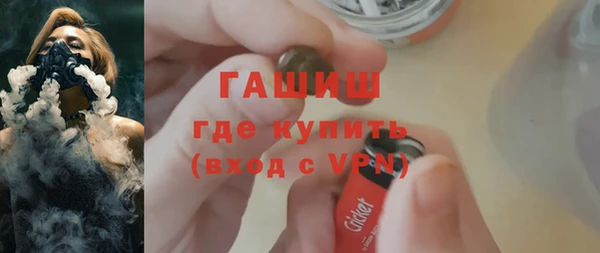 каннабис Домодедово