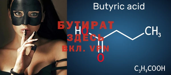 Альфа ПВП Новочеркасск