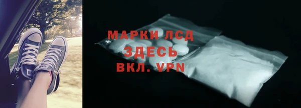 мдма Надым