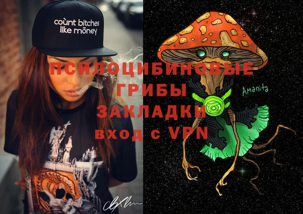 мдма Надым