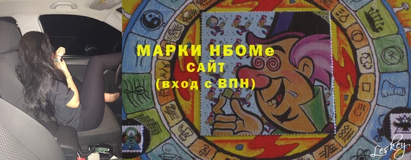 мяу мяу кристалл Навашино