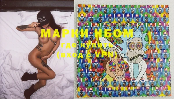 мдма Надым