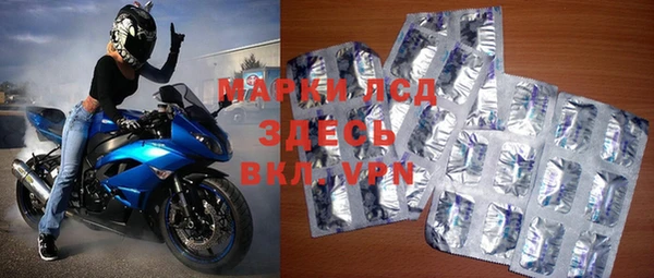 мяу мяу кристалл Навашино