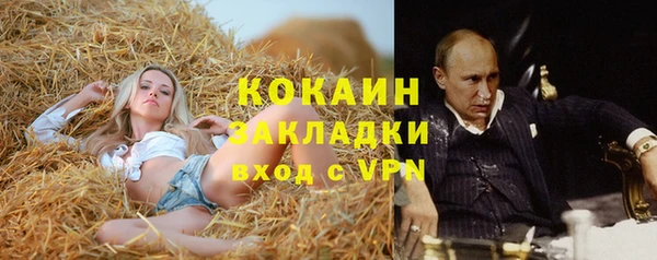 меф VHQ Одинцово