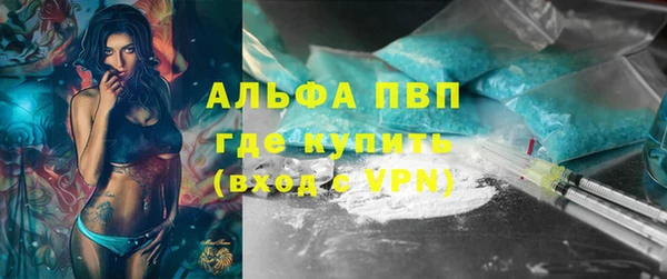 мяу мяу кристалл Навашино