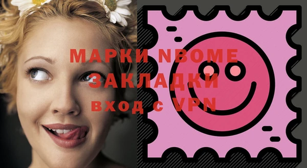 прущая мука Березники