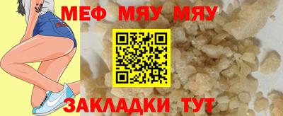 тгк Балашиха