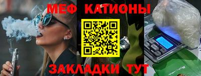 mdma Балаково