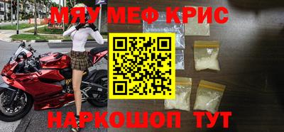 mdma Балаково