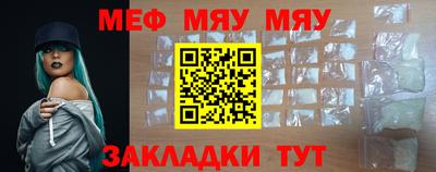 PSILOCYBIN Бузулук