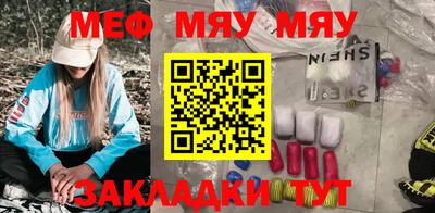 mdma Балаково