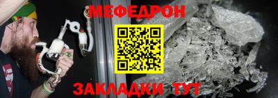 MESCALINE Балахна