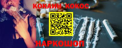 тгк Балашиха