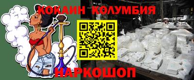тгк Балашиха