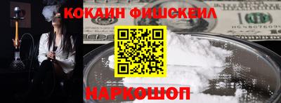 альфа пвп VHQ Донецк