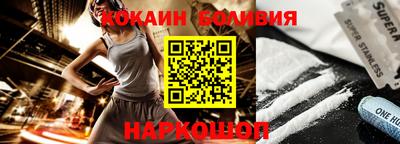 скорость Балашиха