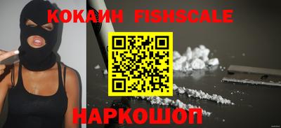 тгк Балашиха