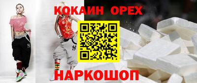 скорость Балашиха